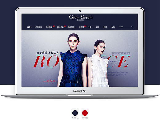 优雅女装首页设计/排版/2017作品集