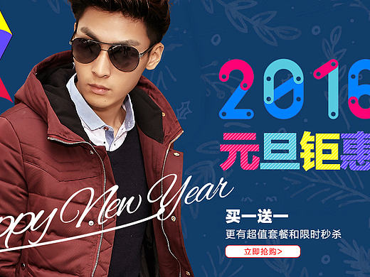 海報(bào)設(shè)計(jì)整理（個(gè)人主頁-ZMTkwNjc4ODg=） - 電商 - 站酷設(shè)計(jì)師semny原創(chuàng)素材 - 站酷ZCOOL