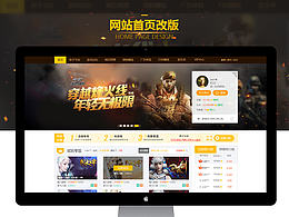 喜欢的设计作品