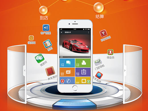 APP 微信 易拉宝 展架 X展架（个人主页-ZMjA1OTM1MzI=） - 海报 - 站酷设计师小阿胖原创素材 - 站酷ZCOOL