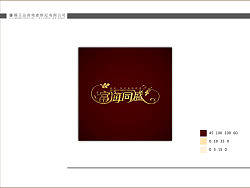 房地产LOGO+VI