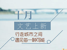 首页