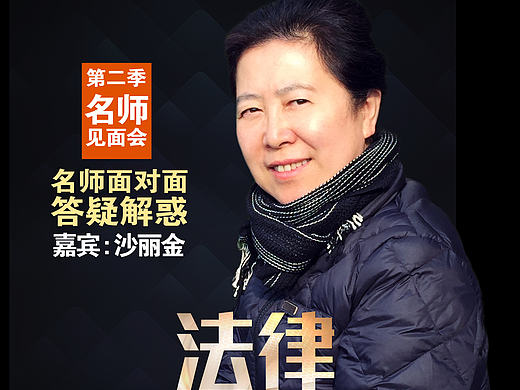 公开课海报（个人主页-ZMjA5MjA3NTI=） - 海报 - 站酷设计师舒心0814原创素材 - 站酷ZCOOL