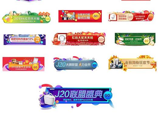 家居购物APPbanner