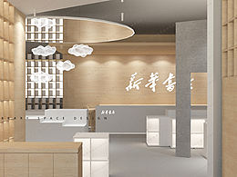 书店设计