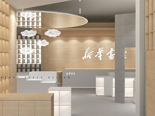 新华书店   粒子书林
