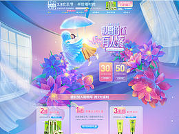 双十一