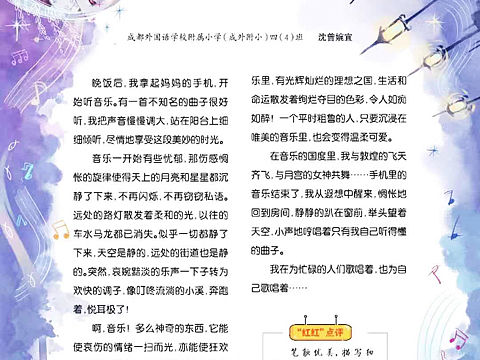 享受音樂（個人主頁-ZNDI5MDUyNzY=） - 創(chuàng)作習(xí)作 - 站酷設(shè)計(jì)師白蒲WhitePU原創(chuàng)素材 - 站酷ZCOOL