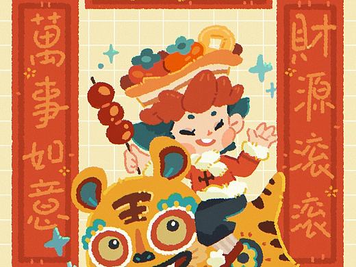 2021插画总结