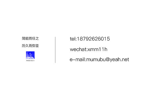 简历