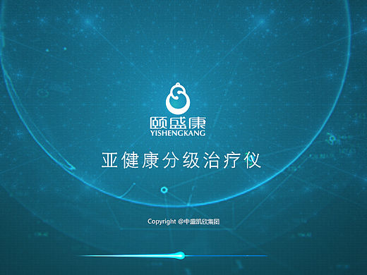 2016----医疗界面