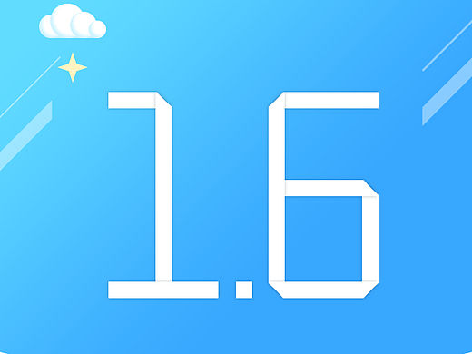 汽车之家论坛app1.6引导页