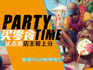 淘宝零食促销全屏海报4张