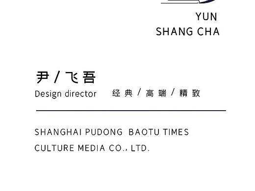 四组竖版名片