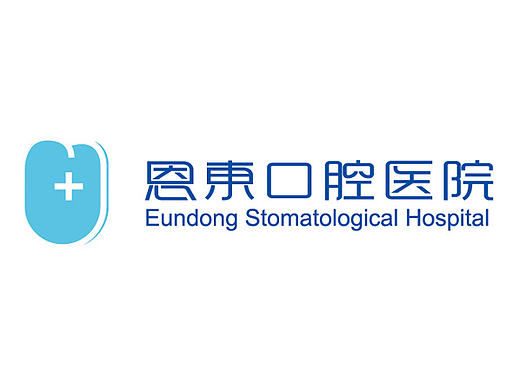 恩东口腔医院