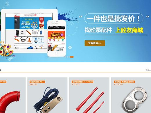 做的一次官網(wǎng)改版（個人主頁-ZMjA1NDkxODQ=） - 企業(yè)官網(wǎng) - 站酷設計師小江的江原創(chuàng)素材 - 站酷ZCOOL