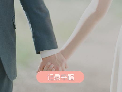 梦纱APP页面跳转效果