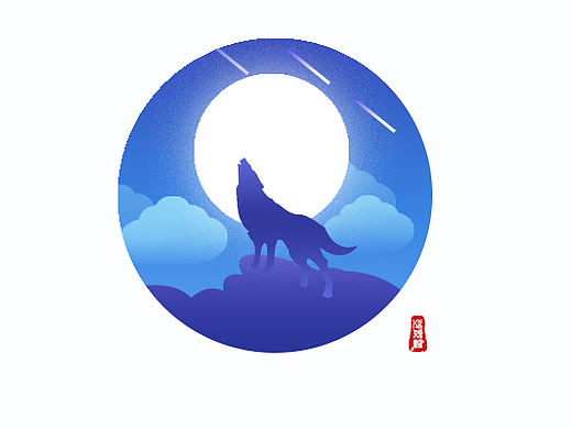 狼出沒（個人主頁-ZMzg0NjE3MTI=） - 創(chuàng)作習作 - 站酷設計師鴿子除了會飛原創(chuàng)素材 - 站酷ZCOOL