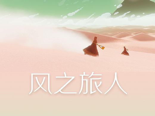 手机主题桌面