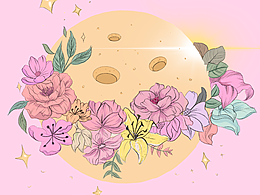 月亮與花卉