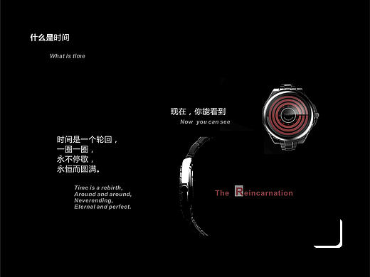 手表設(shè)計(jì)1（個(gè)人主頁(yè)-ZMTY3Njg5Mjg=） - 其他工業(yè)/產(chǎn)品 - 站酷設(shè)計(jì)師誠(chéng)實(shí)憨厚小郎君原創(chuàng)素材 - 站酷ZCOOL