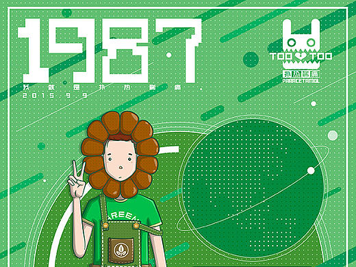 1987-GREEN