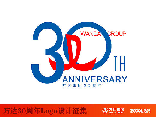 万达30周年logo