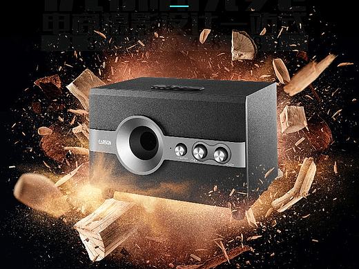 优利视觉音响拍摄设计详情效果（个人主页-ZMjM0ODU1NDQ=） - 其他平面 - 站酷设计师阿提斯电子商务原创素材 - 站酷ZCOOL