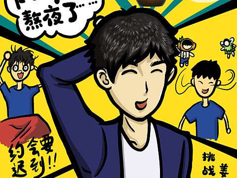 大广赛 飘影洗发水 商业插画