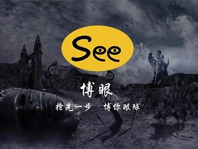 影视APP——视觉的震撼
