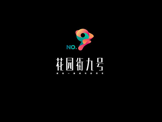 安徽盐业