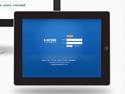 HDB 仓储管理后台UI（个人主页-ZMTUwNTA5Ng==） - 软件界面 - 站酷设计师IsaacHoHoHo原创素材 - 站酷ZCOOL