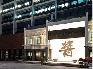 空间印象年度作品——中山厨邦酱油博物馆
