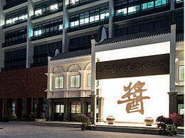 VIS视觉识别系统-餐饮