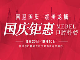 医疗