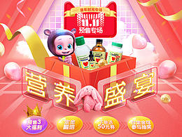 详情页