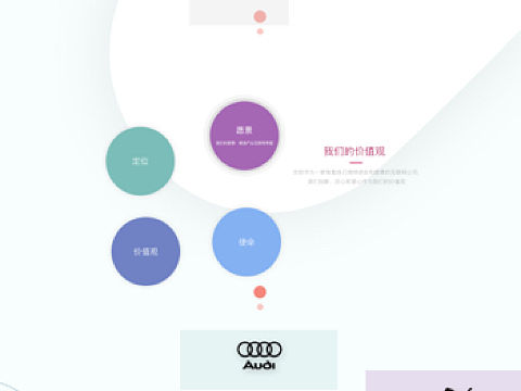 哎（个人主页-ZMjA2Njc0NjQ=） - 企业官网 - 站酷设计师时间庸医原创素材 - 站酷ZCOOL