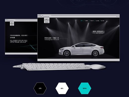 汽车专题网站