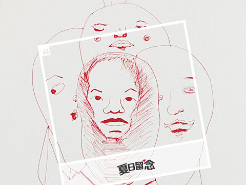 自我（個人主頁-ZMTczNTMwMDg=） - 藝術插畫 - 站酷設計師墨池一荷原創(chuàng)素材 - 站酷ZCOOL