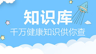 手机banner
