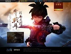 《秦时明月》概念游戏官网设计