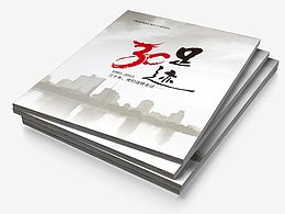 年刊