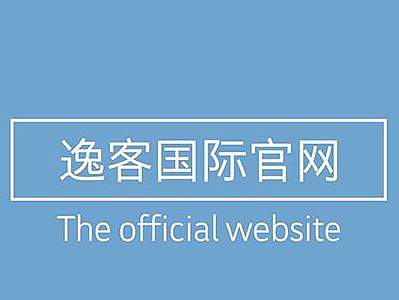 官網(wǎng)（個(gè)人主頁-ZMTgwMzc1MDQ=） - 企業(yè)官網(wǎng) - 站酷設(shè)計(jì)師信愛琬原創(chuàng)素材 - 站酷ZCOOL