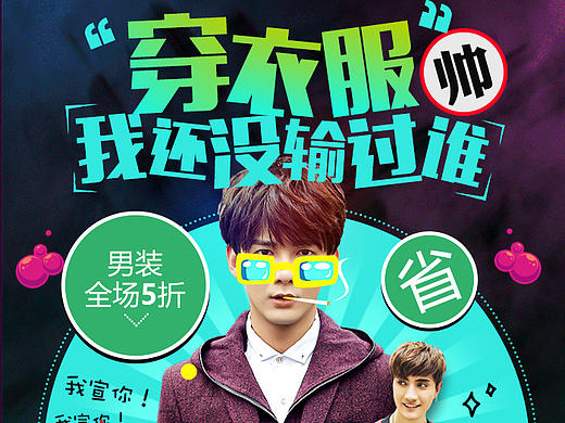 一大波微信推广活动页面图