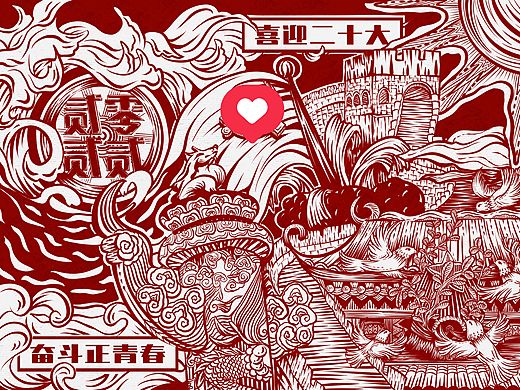 喜迎二十大装饰画