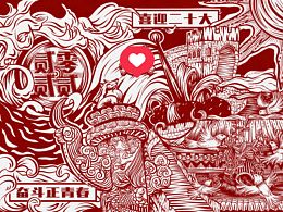 装饰画文创