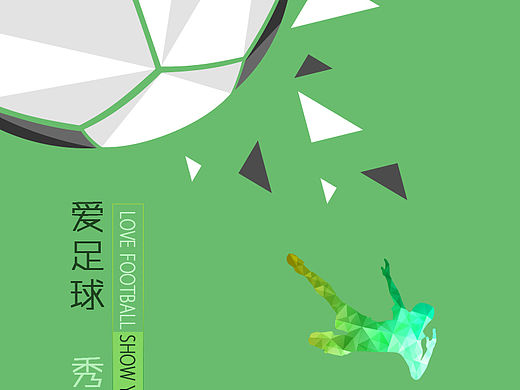 海报设计（个人主页-ZMTU5MzQyNzY=） - 海报 - 站酷设计师hi设计鹿原创素材 - 站酷ZCOOL