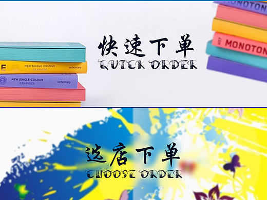 自助打印机——UI/UE设计