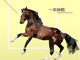插画