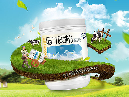 澳王蛋白质粉详情页